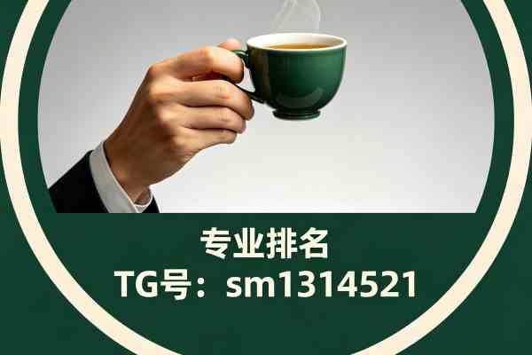 武汉桑拿